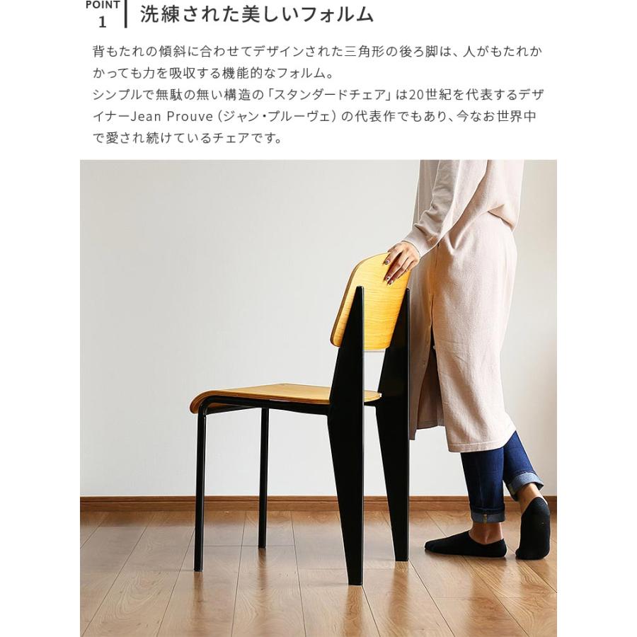 ダイニングチェア 椅子 おしゃれ 木製 北欧 チェア リプロダクト品