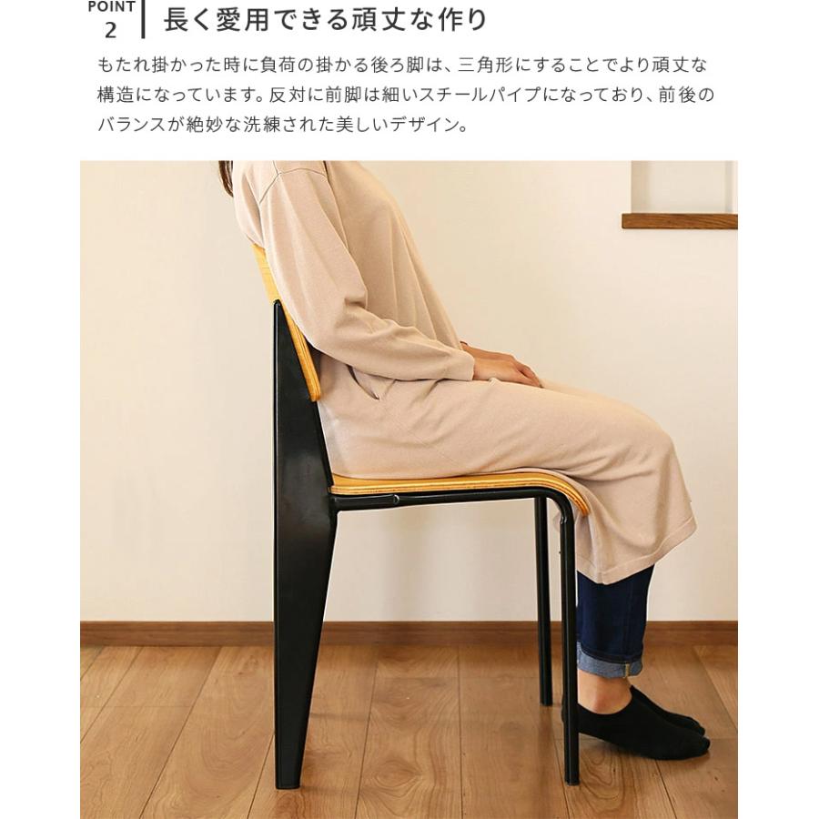 ダイニングチェア 椅子 おしゃれ 木製 北欧 チェア リプロダクト品