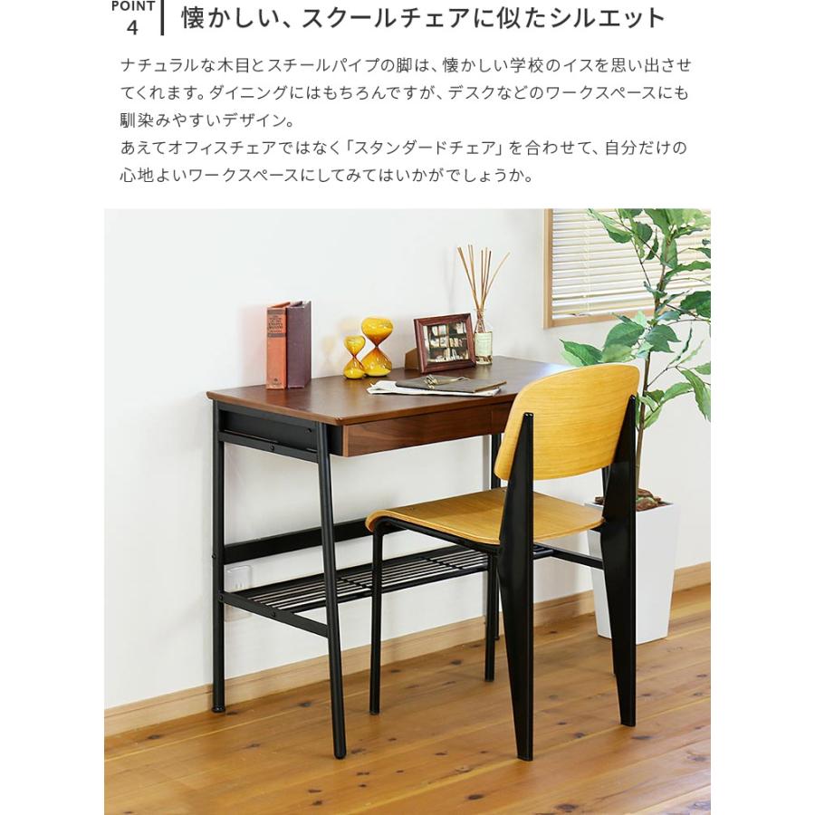 カッシーナ脚木目調ダイニングチェア ※11月中旬発送