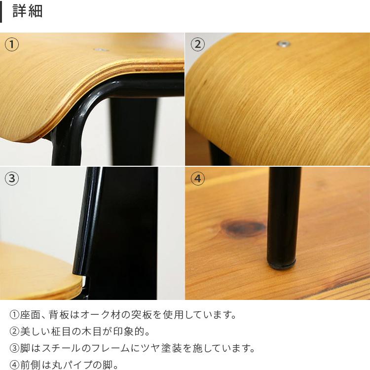 ダイニングチェア 椅子 おしゃれ 木製 北欧 チェア リプロダクト品