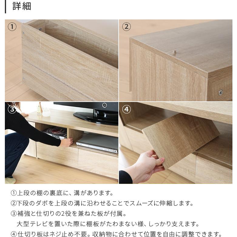 Amazon｜テレビ台 伸縮 ローボード テレビボード 伸縮 角度自由