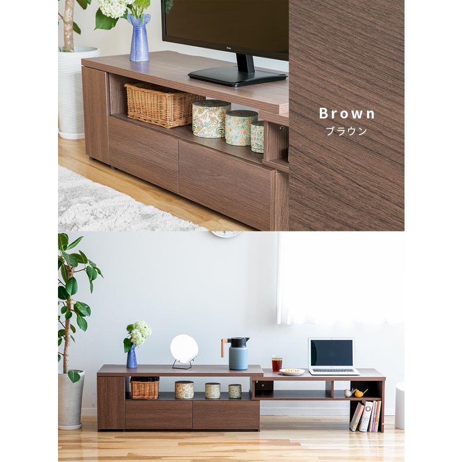 テレビ台 伸縮 伸長式テレビボード ローボード おしゃれ テレビ