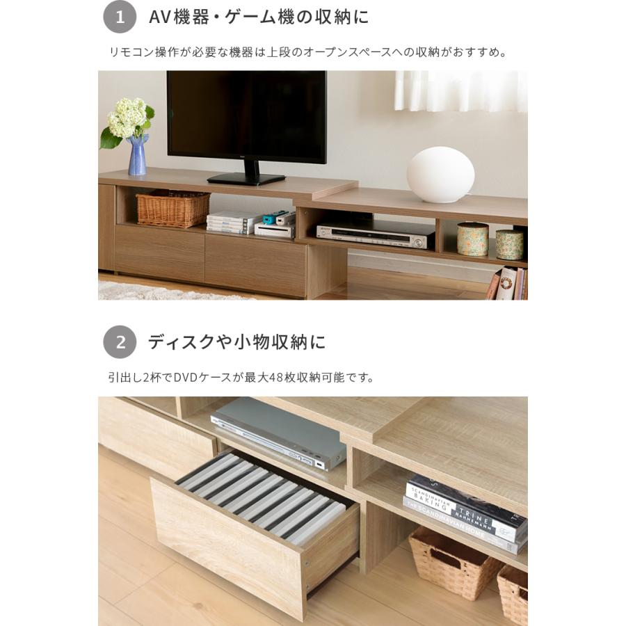 テレビ台 伸縮 伸長式テレビボード ローボード おしゃれ テレビ 北欧 収納 収納家具 ラック 木製 コーナー 引き出し ナチュラル シンプル 150 120 180 TV TV台
