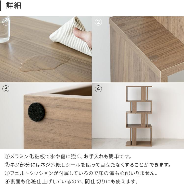 S字 ディスプレイラック 4段 幅60cm S字ラック オープンシェルフ