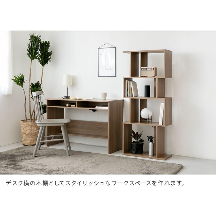 S字 ディスプレイラック 4段 幅60cm S字ラック オープンシェルフ