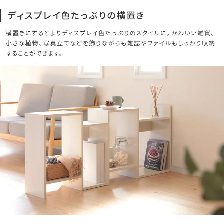 S字ラック S字 ディスプレイラック 4段 幅60cm S字ラック オープンシェルフ