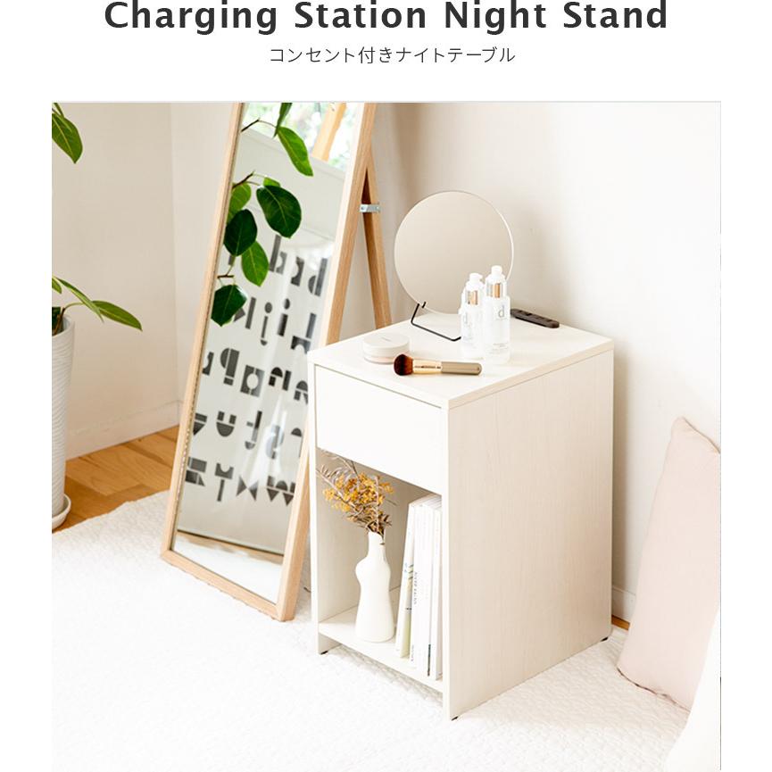 い出のひと時に とびきりのおしゃれを ナイトテーブル 幅32cm コンセント付き サイドテーブル 引出し付き スリム コンパクト ベッドサイド ソファサイド 寝室 ソファテーブル ナイトチェスト おしゃれ Aynaelda Com