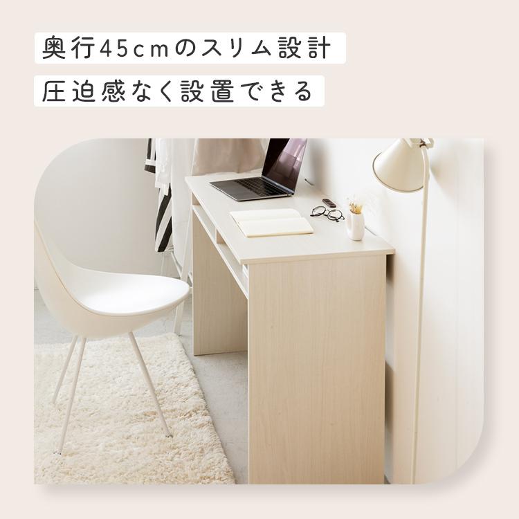 デスク 幅110cm×奥行45cm デスク 薄型パソコンデスク PCデスク 幅110cm 奥行45cm 薄型 机