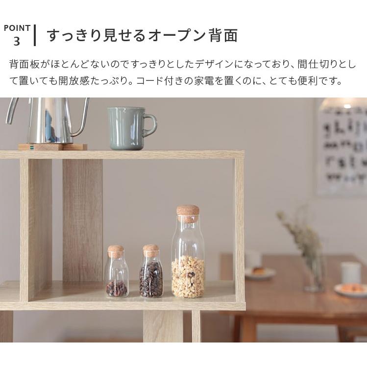 S字 ディスプレイラック 3段 幅60cm S字ラック オープンシェルフ