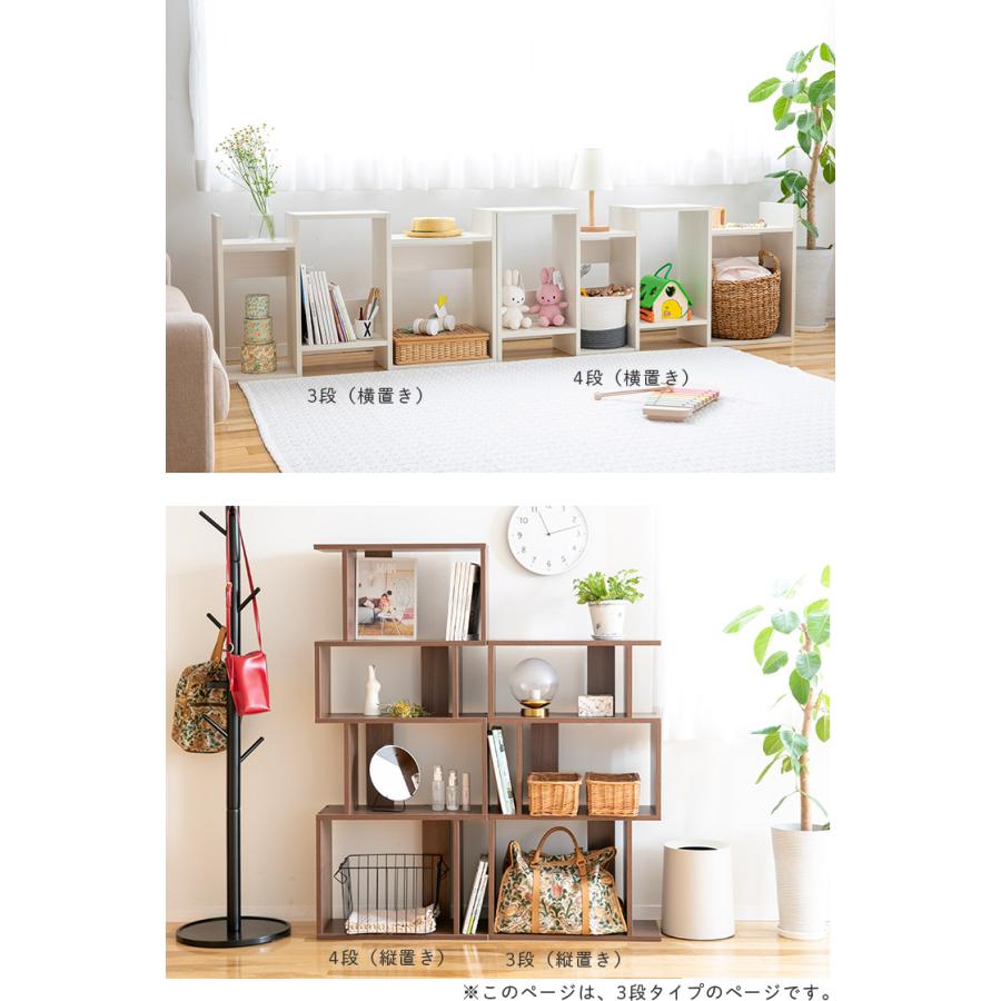 S字 ディスプレイラック 3段 幅60cm S字ラック オープンシェルフ