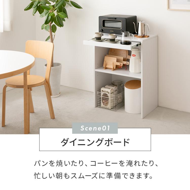 レンジ台 レンジラック 60幅 ゴミ箱上ラック キッチン収納棚 スリム