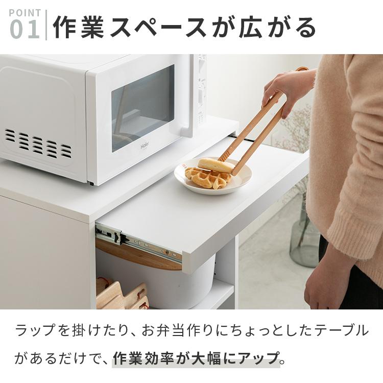 レンジ台 レンジラック 60幅 ゴミ箱上ラック キッチン収納棚 スリム