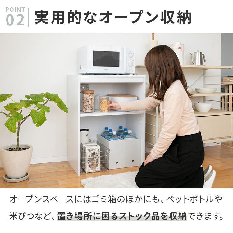 レンジ台 レンジラック 60幅 ゴミ箱上ラック キッチン収納棚 スリム