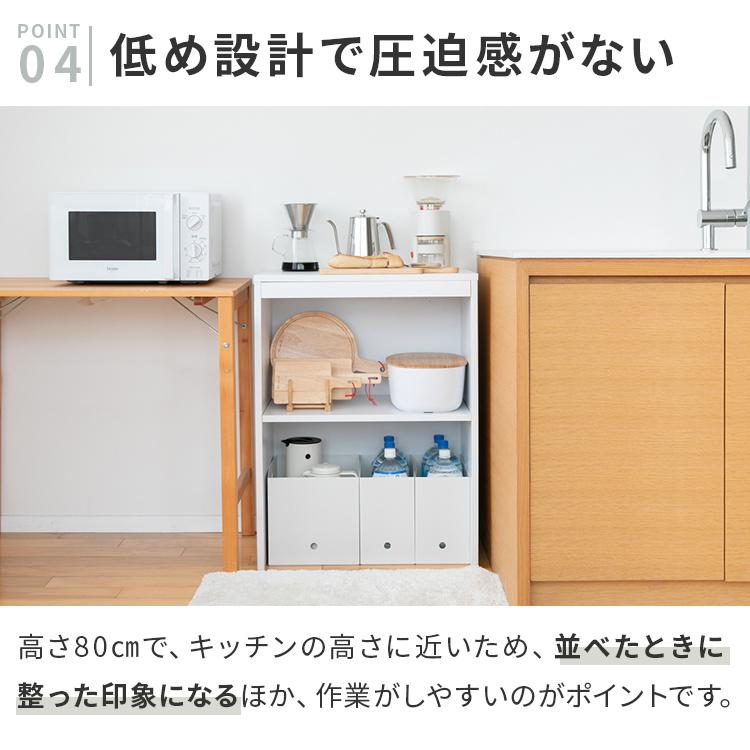 レンジ台 レンジラック 60幅 ゴミ箱上ラック キッチン収納棚 スリム
