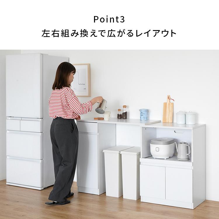 間取りに縛られない】伸縮キッチンボード90 キッチンボード キッチン