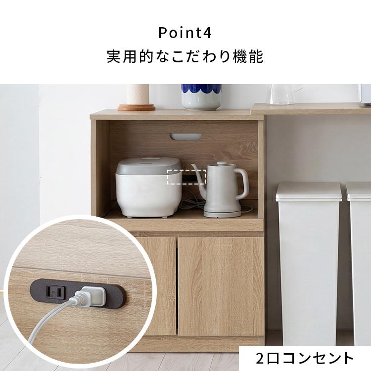 間取りに縛られない】伸縮キッチンボード90 キッチンボード キッチン