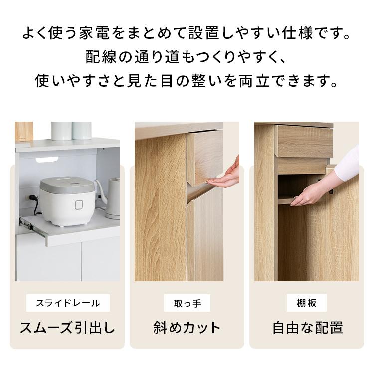 間取りに縛られない】伸縮キッチンボード90 キッチンボード キッチン
