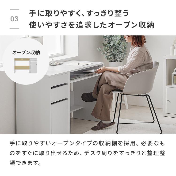 パソコンデスク　ブラウン　奥行45cm タップ収納 心地よいワークタイム】収納チェスト付きデスク デスク 奥行45cm