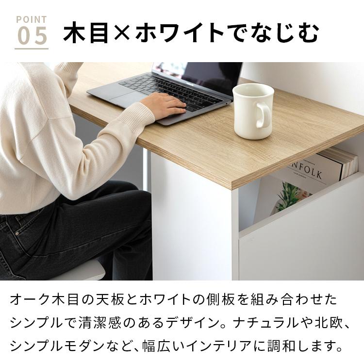 スペースを最大限に活用できるスマートワークデスク／ サイド収納付き