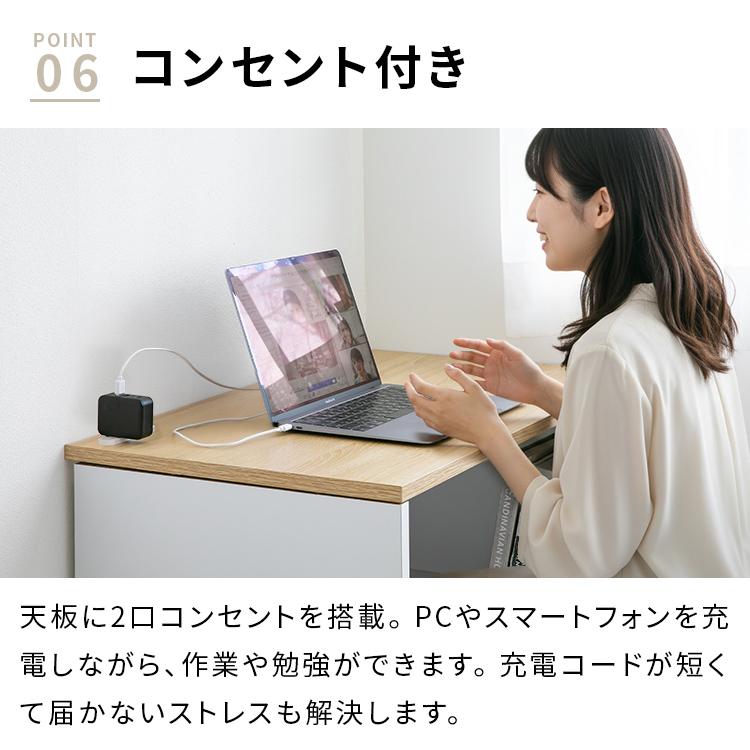スペースを最大限に活用できるスマートワークデスク／ サイド収納付き