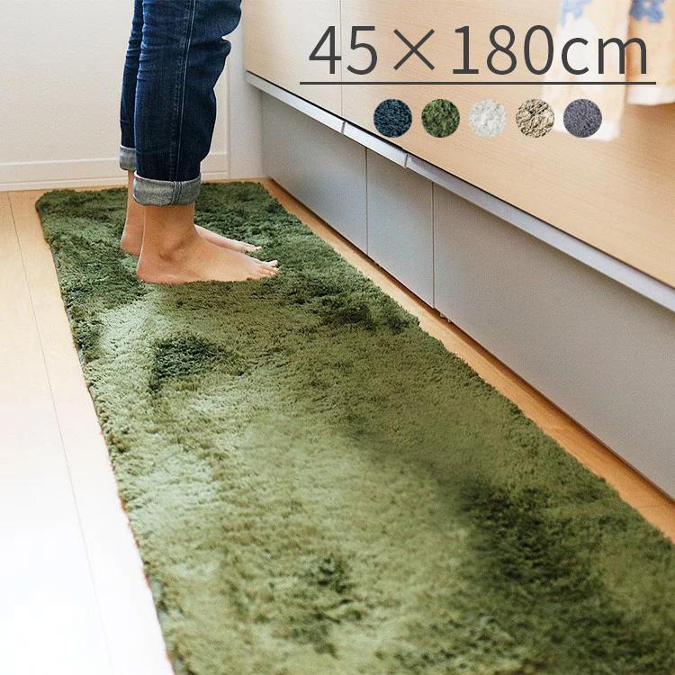 キッチンマット 送料無料 45 180cm マイクロファイバー 洗える パイル おしゃれ シンプル 滑り止め 滑らない マット かわいい 北欧 料理 ペコラ Lサイズ Pecora K180 照明 家具 雑貨の快適ホームズ 通販 Yahoo ショッピング