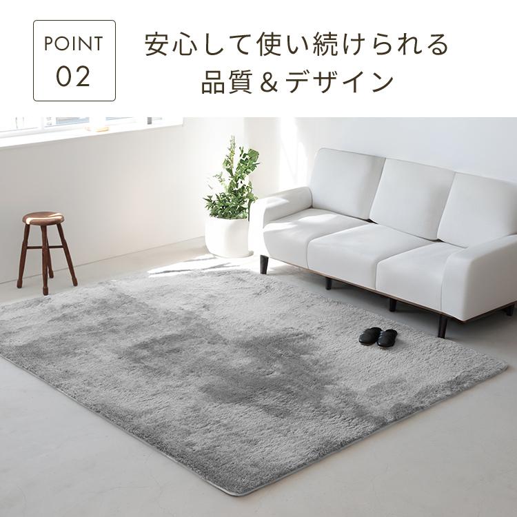 シャギーラグ 洗える ペコラ L サイズ 240×190 ラグマット ラグ 8畳 8