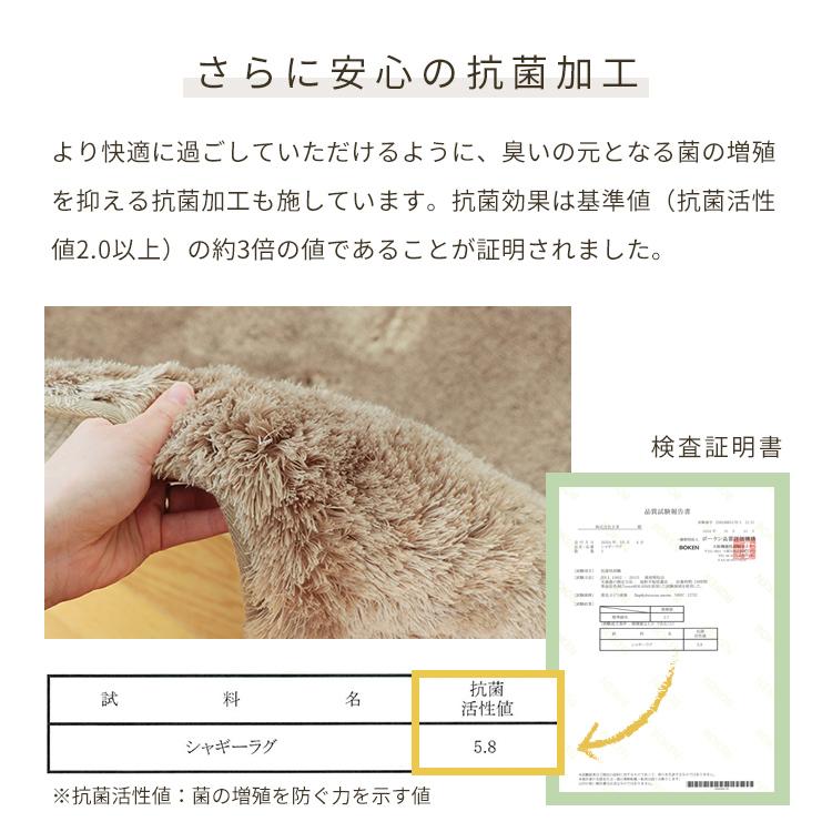 シャギーラグ 洗える ペコラ L サイズ 240×190 ラグマット ラグ 8畳 8