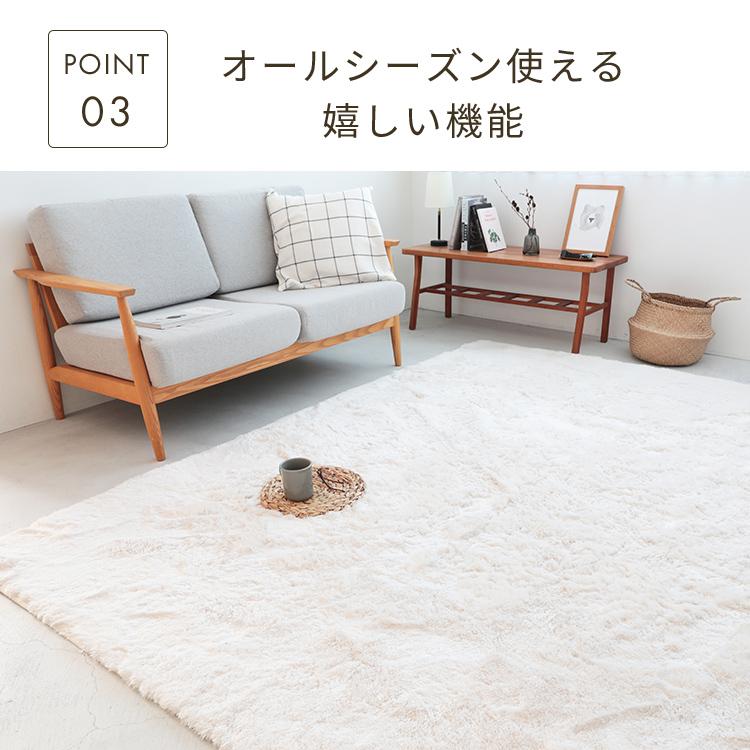 シャギーラグ 洗える ペコラ L サイズ 240×190 ラグマット ラグ 8畳 8