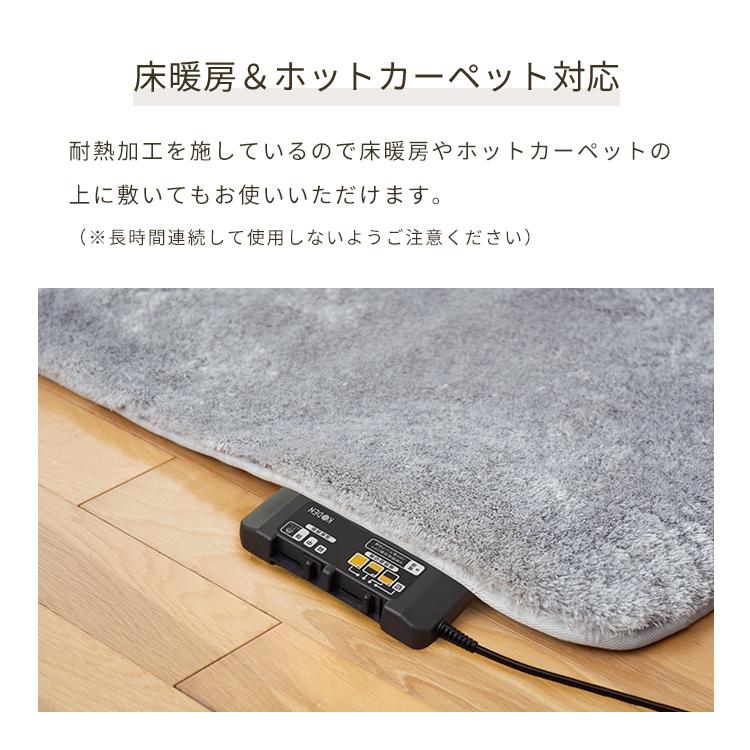 シャギーラグ 洗える ペコラ L サイズ 240×190 ラグマット ラグ 8畳 8