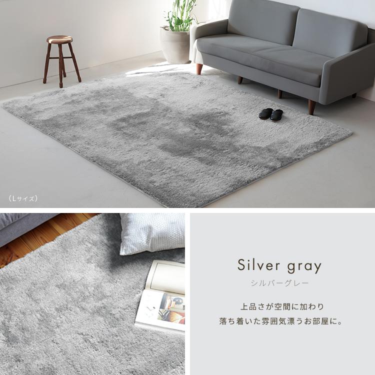 シャギーラグ 洗える ペコラ L サイズ 240×190 ラグマット ラグ シャギーラグ 洗える ペコラ L サイズ 240×190 ラグマット ラグ
