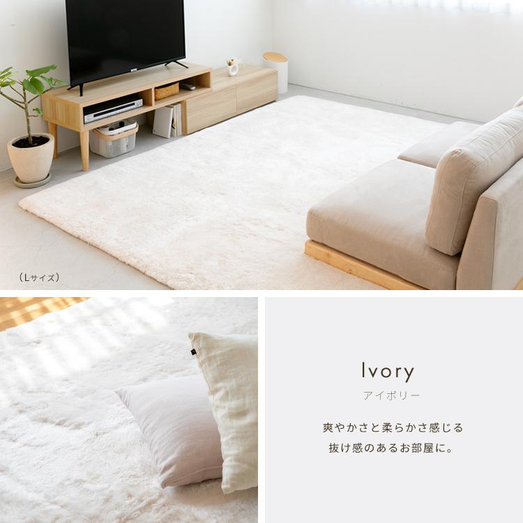 シャギーラグ 洗える ペコラ L サイズ 240×190 ラグマット ラグ 8畳 8