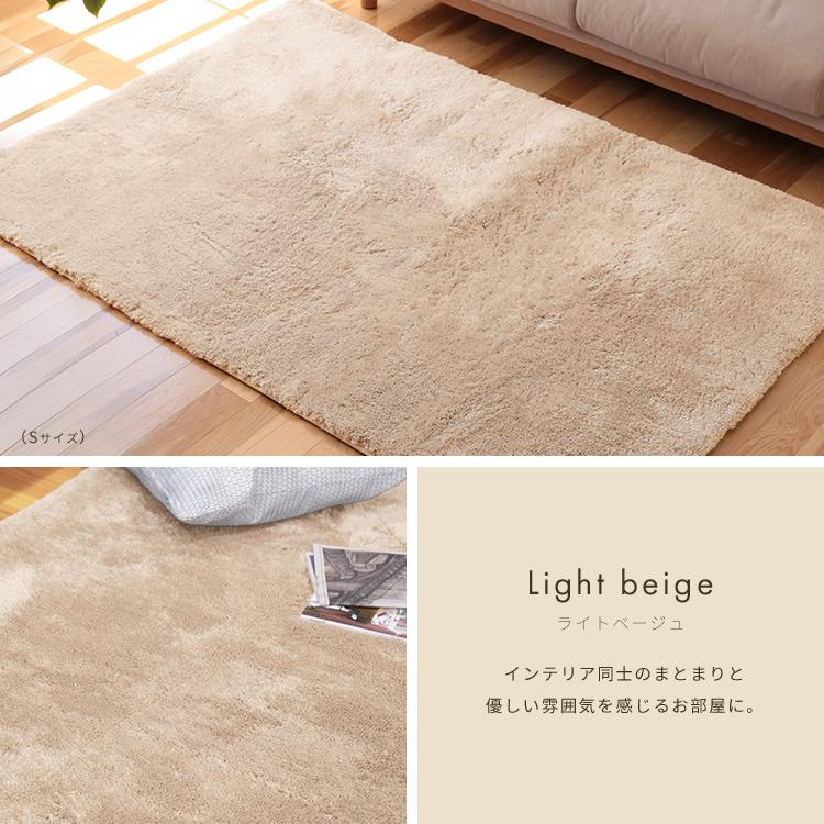 シャギーラグ 洗える ペコラ L サイズ 240×190 ラグマット ラグ 8畳 8