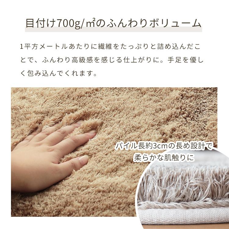 シャギーラグ 洗える ラグマット ラグ ペコラ M サイズ 190×190 6畳 6