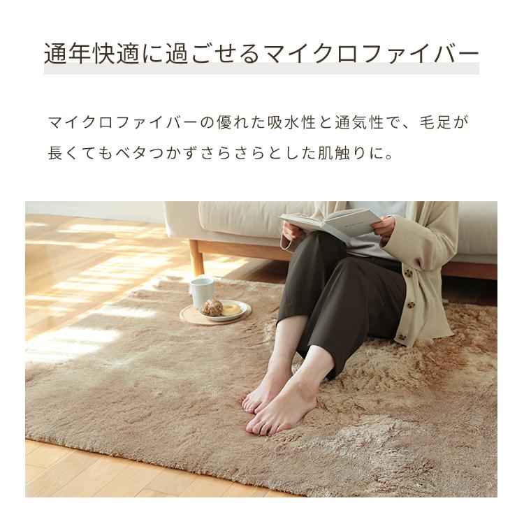 シャギーラグ 洗える ラグマット ラグ ペコラ M サイズ 190×190 6畳 6