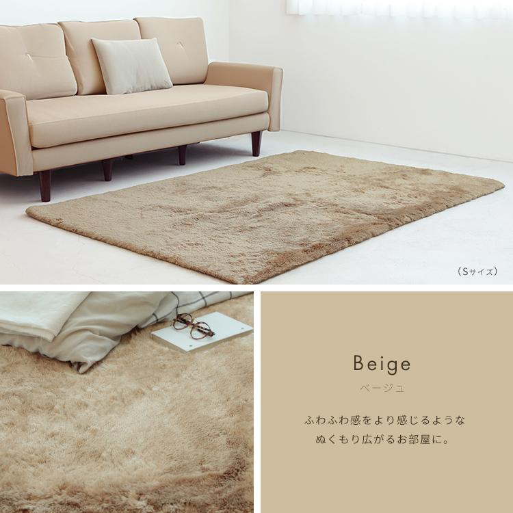 ふわふわ快適！洗える6畳用シャギーラグ 240×350cm シャギーラグ 洗える ラグマット ラグ ペコラ M サイズ 190×190 6畳 6