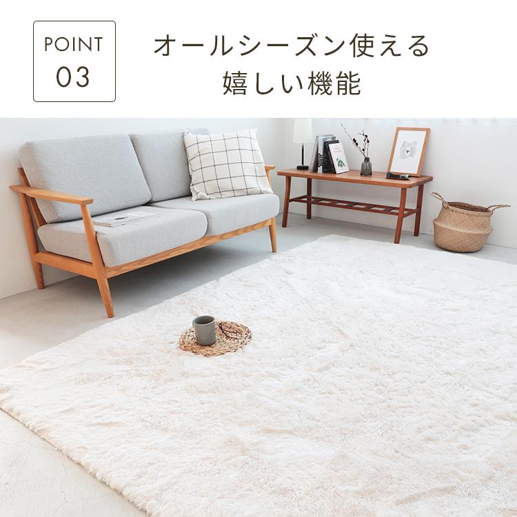 シャギーラグ 洗える ペコラ S サイズ 190×130 おしゃれ ラグマット