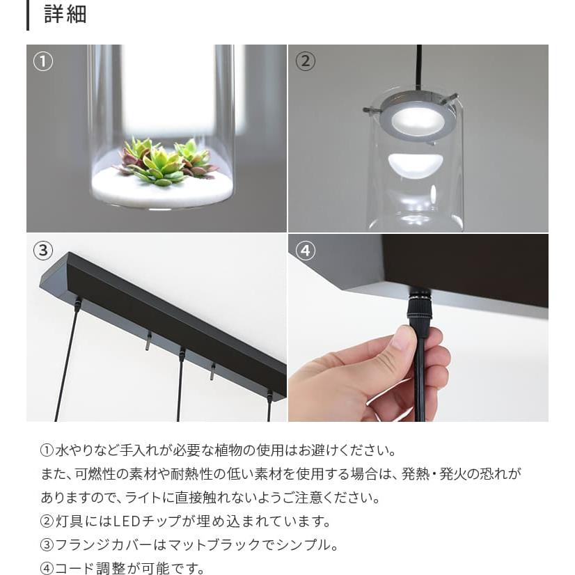 ペンダントライト 北欧 おしゃれ 照明器具 3灯 リモコン付き ガラス