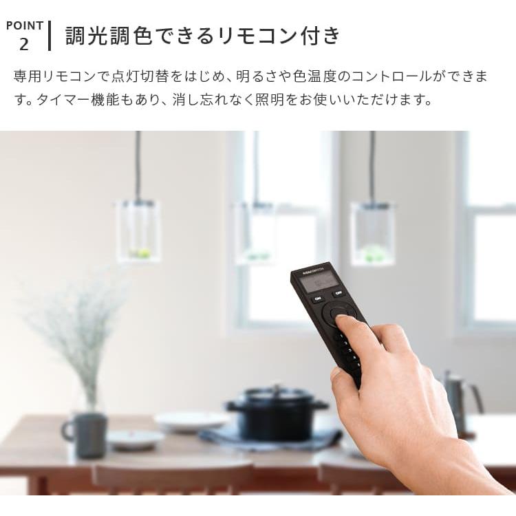 ペンダントライト 北欧 おしゃれ 照明器具 3灯 リモコン付き ガラス