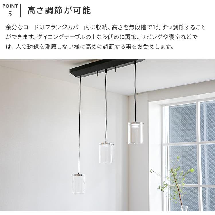 ペンダントライト 北欧 おしゃれ 照明器具 3灯 リモコン付き ガラス