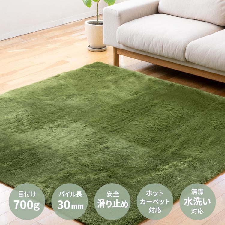 【新品未使用品】シャギーラグ 楽天市場】ラグ 1.5畳 2畳 3畳 シャギーラグ カーペット