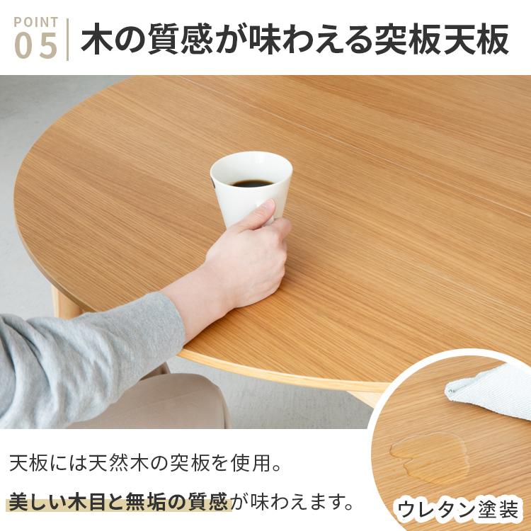 ダイニングテーブル 伸縮 伸長式 幅100cm 最大145cm 伸縮テーブル
