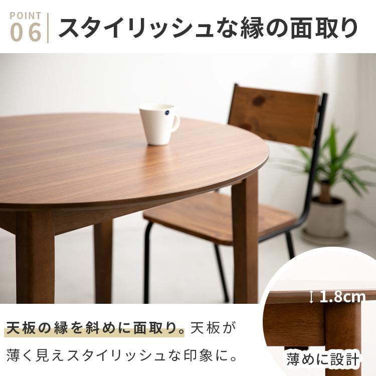 ダイニングテーブル 伸縮 伸長式 幅100cm 最大145cm 伸縮テーブル