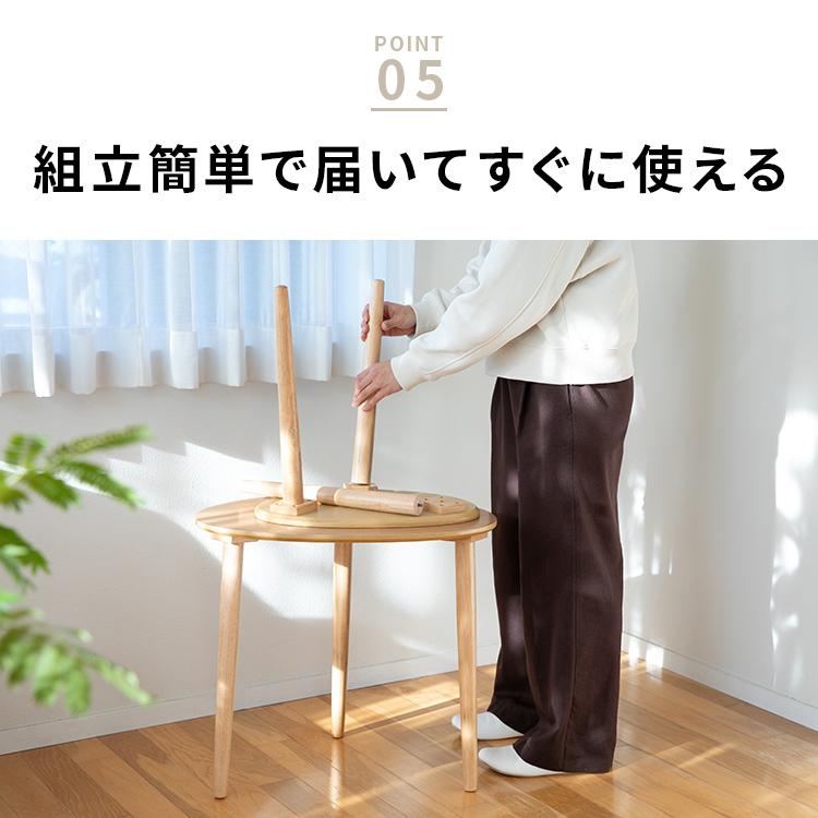 ノチェロ ネストテーブル センターテーブル ローテーブル サイド