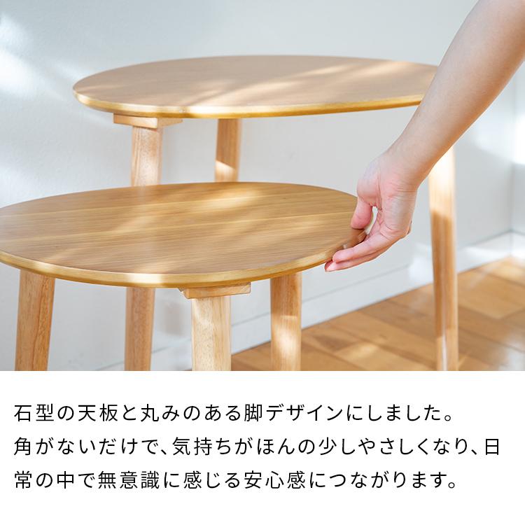 ノチェロ ネストテーブル センターテーブル ローテーブル サイド