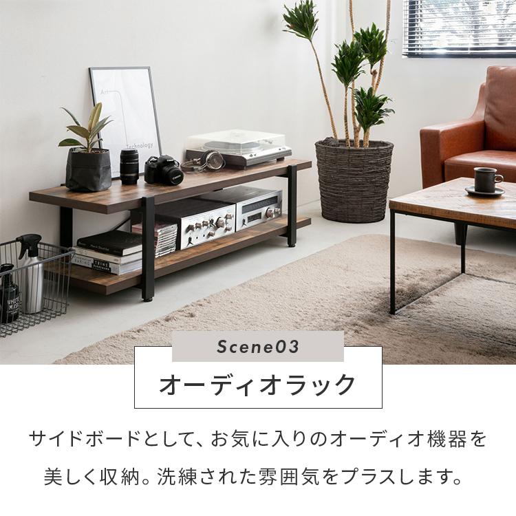 テレビ台 テレビボード ローボード おしゃれ 幅120cm 木製 オープン