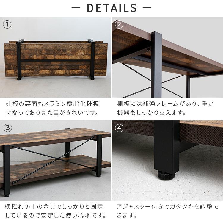 テレビ台 テレビボード ローボード おしゃれ 幅120cm 木製 オープン