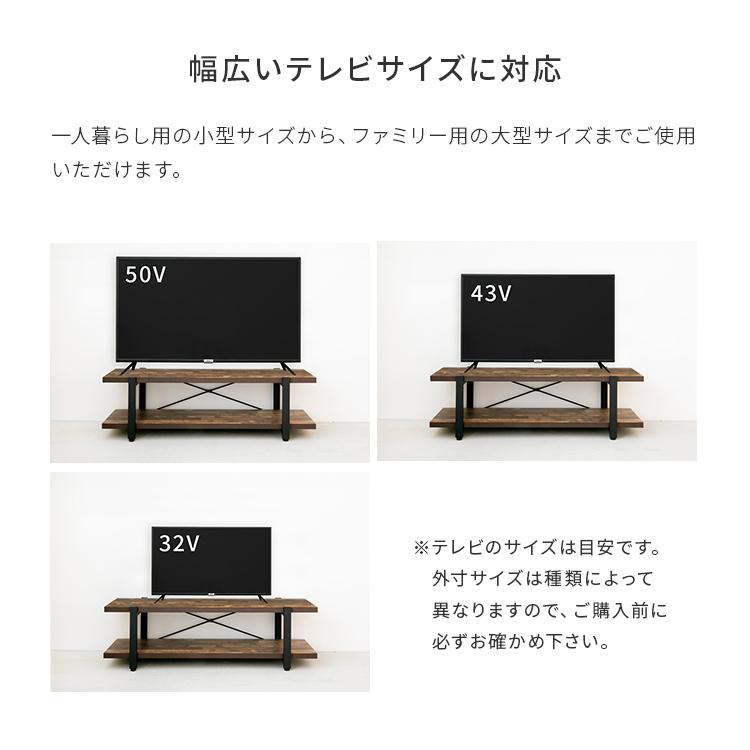 テレビ台 テレビボード ローボード おしゃれ 幅120cm 木製 オープン