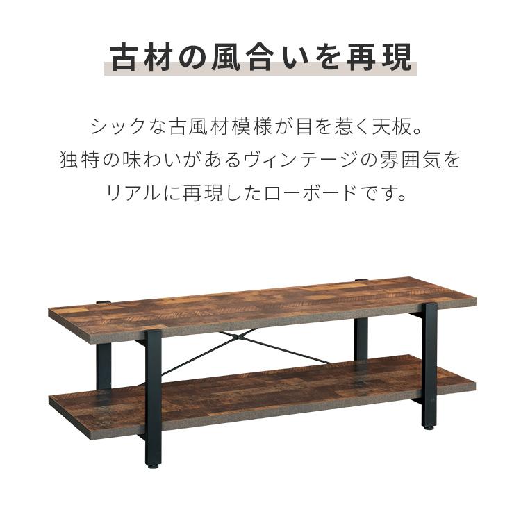 テレビ台 テレビボード ローボード おしゃれ 幅120cm 木製 オープン