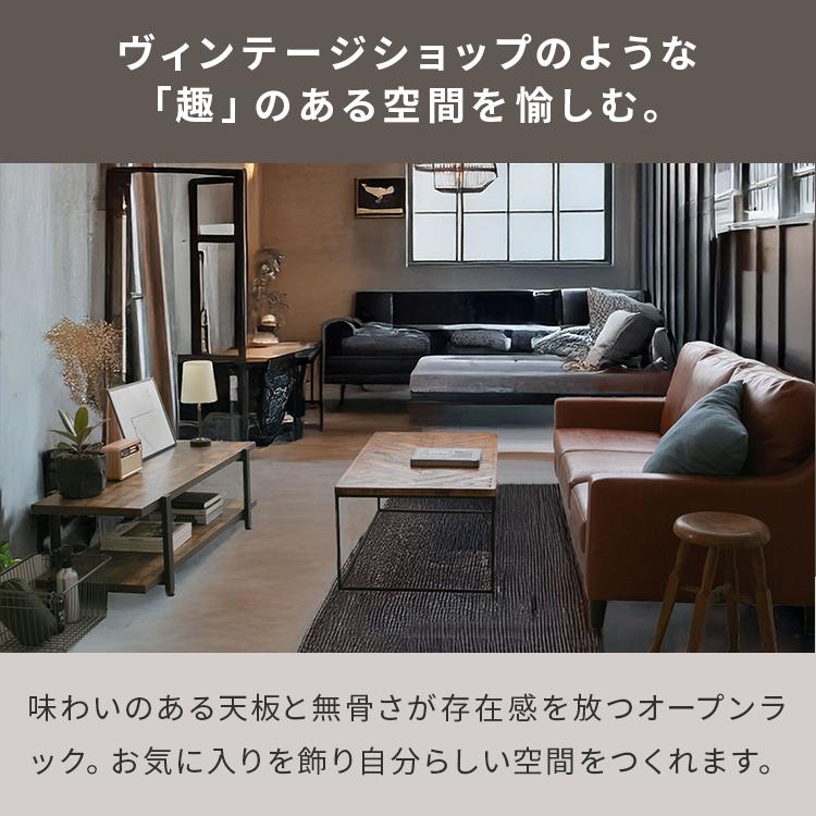テレビ台 テレビボード ローボード おしゃれ 幅120cm 木製 オープン