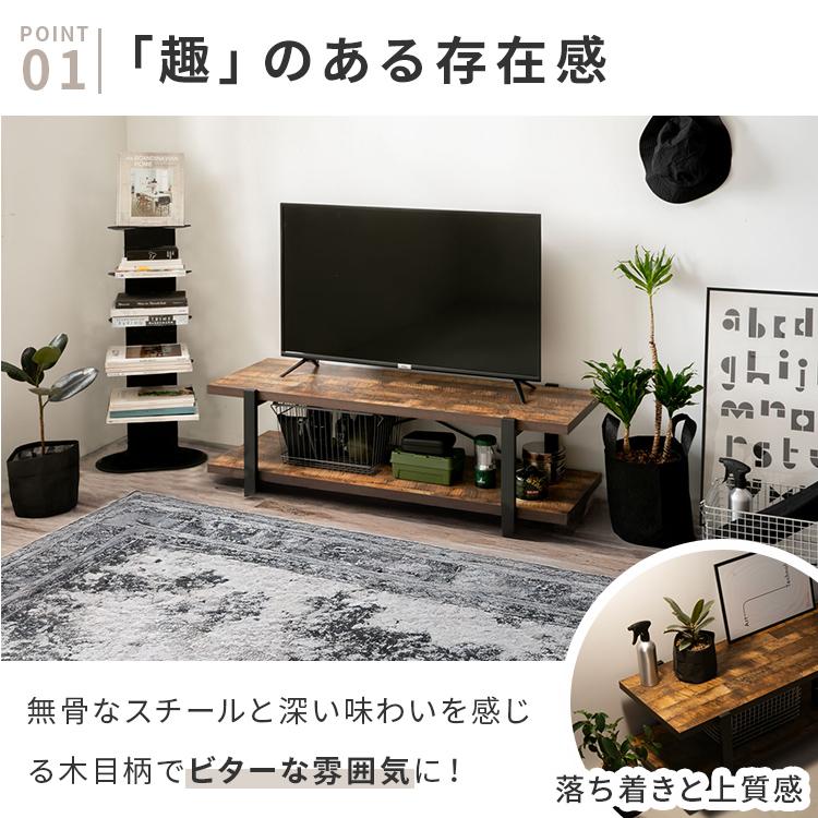テレビ台 テレビボード ローボード おしゃれ 幅120cm 木製 オープン